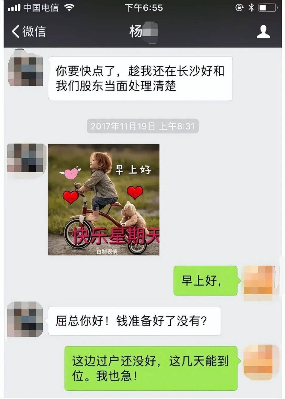 湖南一女子称价值百万家具失踪5年难立案：二房东是民警<strong></p>
<p>tuzy兔子币</strong>，其父系退休县领导