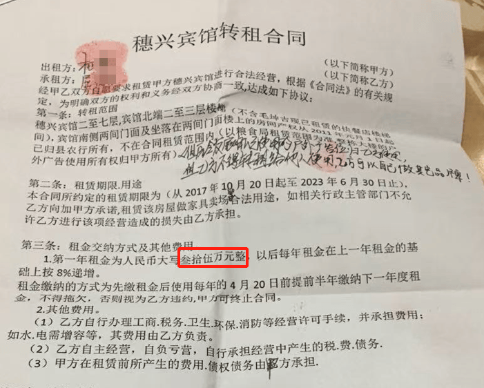 湖南一女子称价值百万家具失踪5年难立案：二房东是民警<strong></p>
<p>tuzy兔子币</strong>，其父系退休县领导