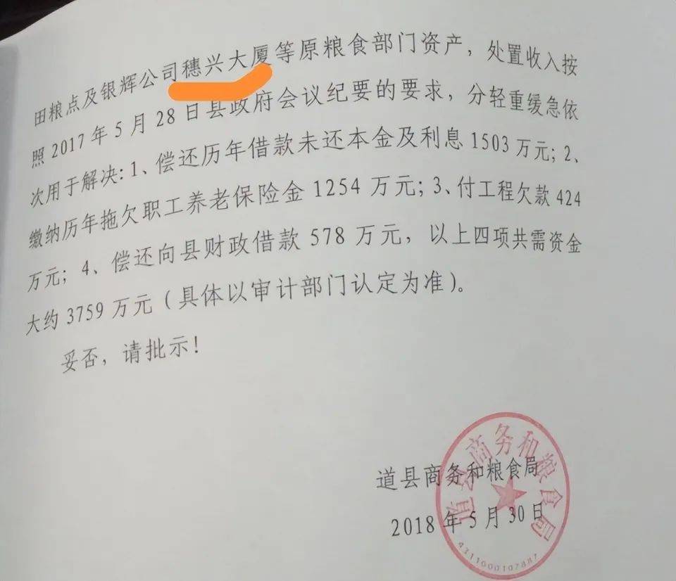 湖南一女子称价值百万家具失踪5年难立案：二房东是民警<strong></p>
<p>tuzy兔子币</strong>，其父系退休县领导