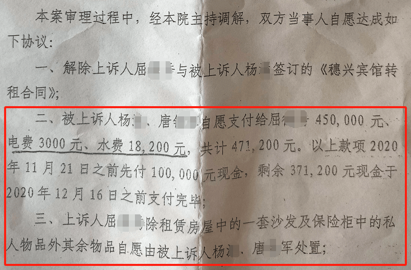湖南一女子称价值百万家具失踪5年难立案：二房东是民警<strong></p>
<p>tuzy兔子币</strong>，其父系退休县领导