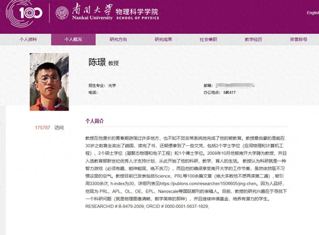 教授个人简介走红<strong></p>
<p>tuzy兔子币</strong>，坦诚表达比学术光环更能赢得好感丨中听