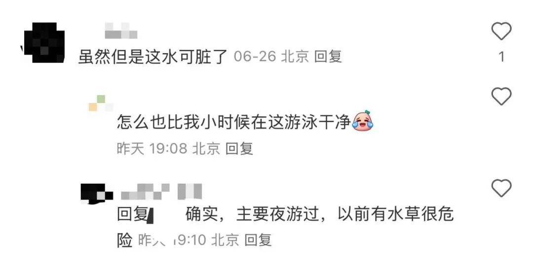 缺水的北京<strong></p>
<p>tuzy兔子币</strong>，被北漂强行玩成了威尼斯