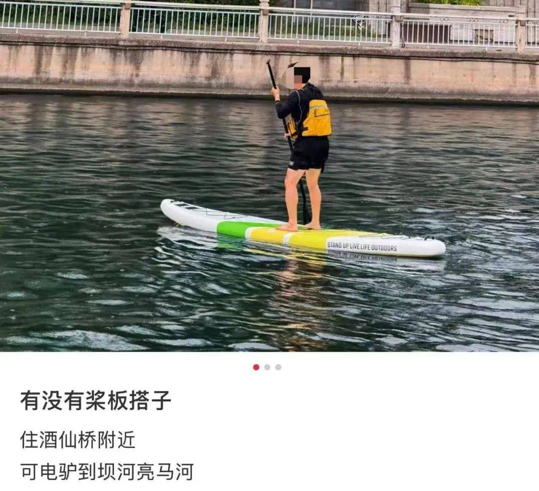 缺水的北京<strong></p>
<p>tuzy兔子币</strong>，被北漂强行玩成了威尼斯