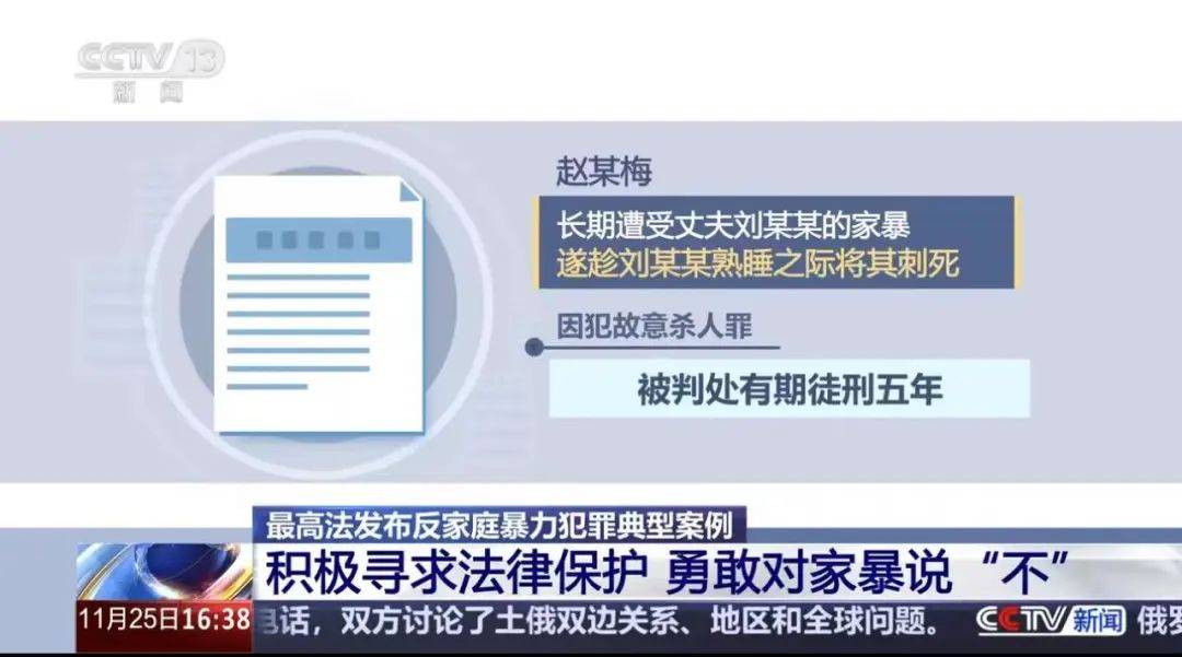 不堪忍受家暴<strong></p>
<p>tuzy兔子币</strong>，女子给丈夫冲泡补药时投放鼠药！法院判了：故意杀人罪，有期徒刑三年六个月