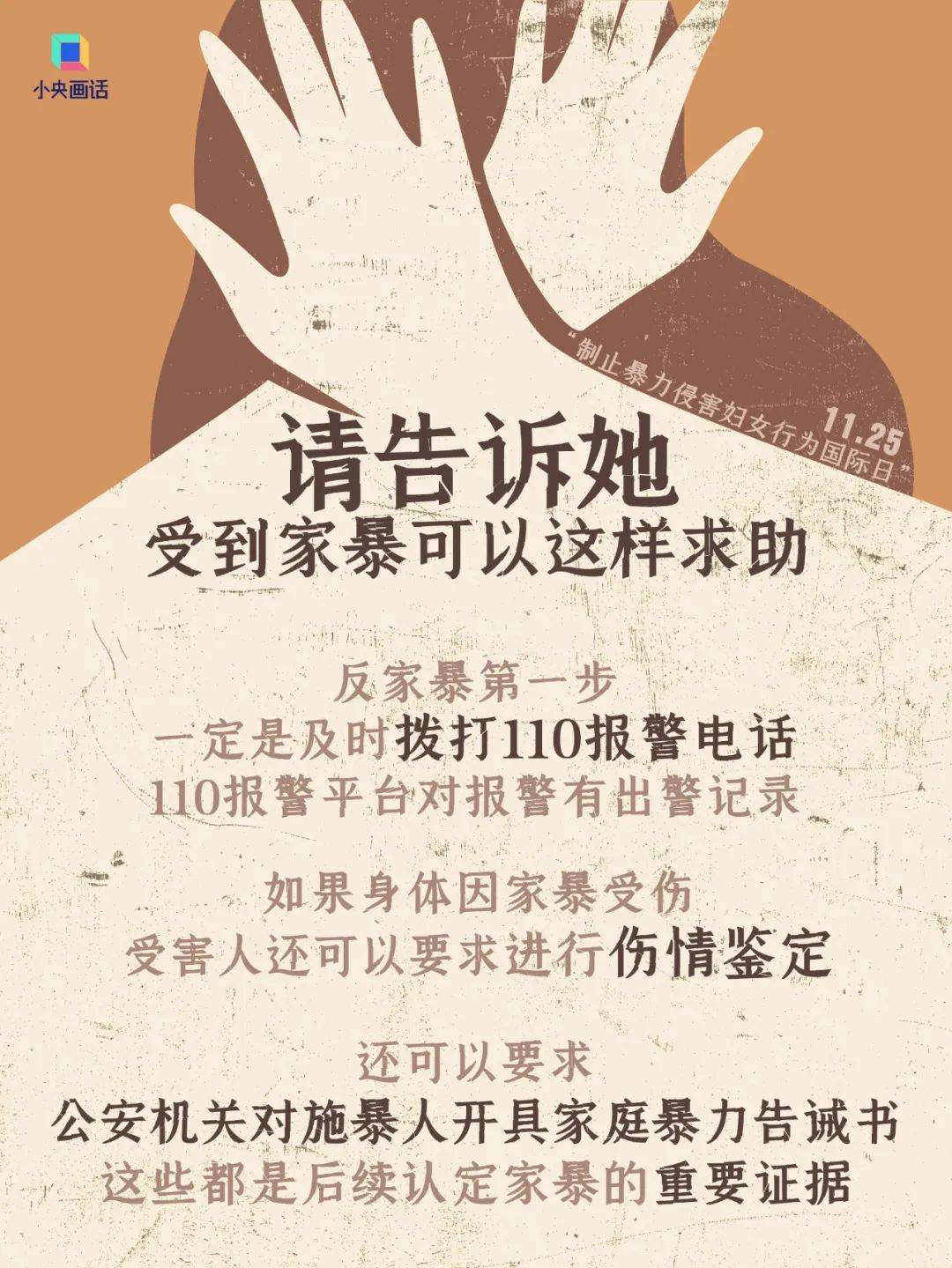 不堪忍受家暴<strong></p>
<p>tuzy兔子币</strong>，女子给丈夫冲泡补药时投放鼠药！法院判了：故意杀人罪，有期徒刑三年六个月