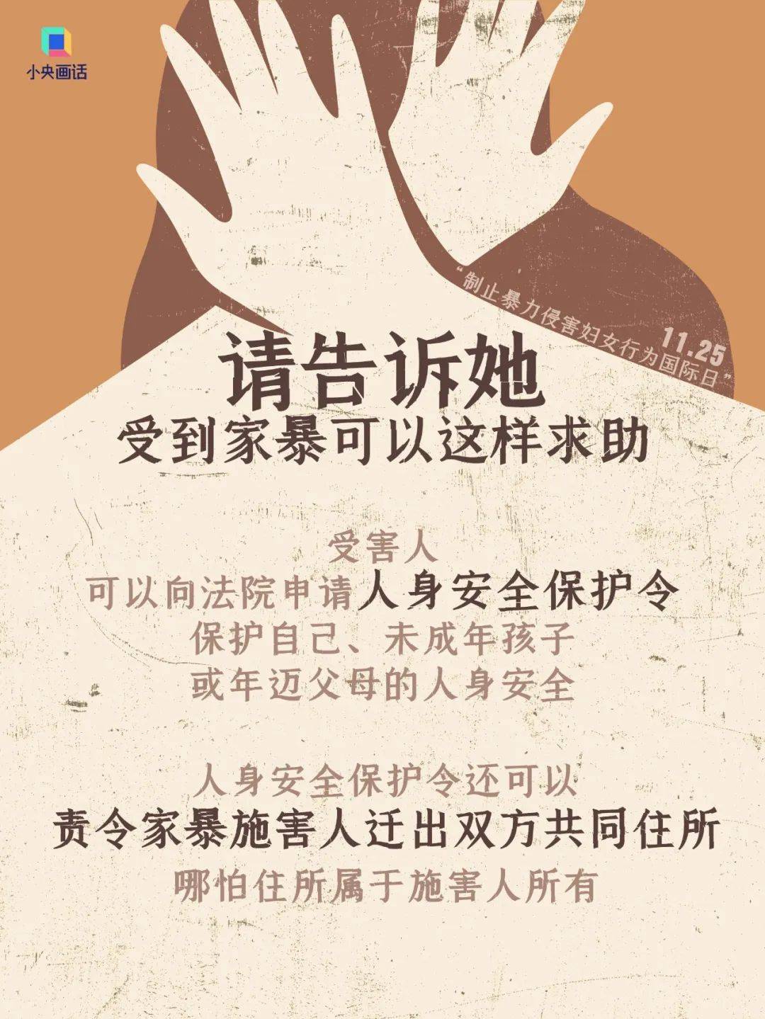 不堪忍受家暴<strong></p>
<p>tuzy兔子币</strong>，女子给丈夫冲泡补药时投放鼠药！法院判了：故意杀人罪，有期徒刑三年六个月