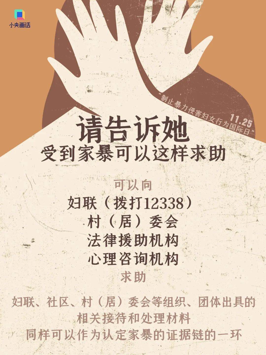 不堪忍受家暴<strong></p>
<p>tuzy兔子币</strong>，女子给丈夫冲泡补药时投放鼠药！法院判了：故意杀人罪，有期徒刑三年六个月