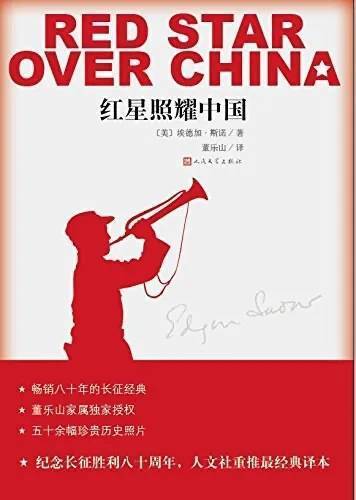 王立华：为什么毛泽东率领的红军不可征服<strong></p>
<p>块链智能合约</strong>？斯诺的观察说明了一切