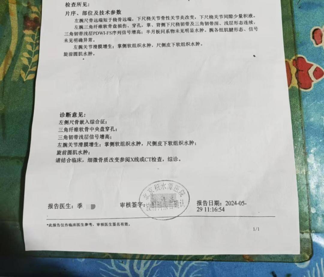一女生遭遇同居男友两次动手<strong></p>
<p>虚拟</strong>，双手、髋部受伤靠轮椅出行，男方：“残了就只能跟着我”