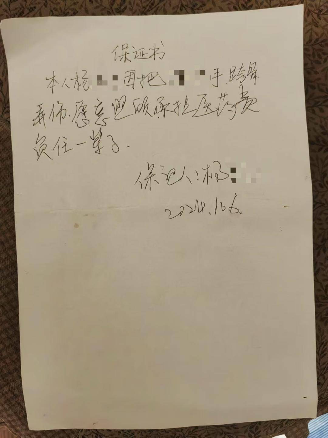 一女生遭遇同居男友两次动手<strong></p>
<p>虚拟</strong>，双手、髋部受伤靠轮椅出行，男方：“残了就只能跟着我”