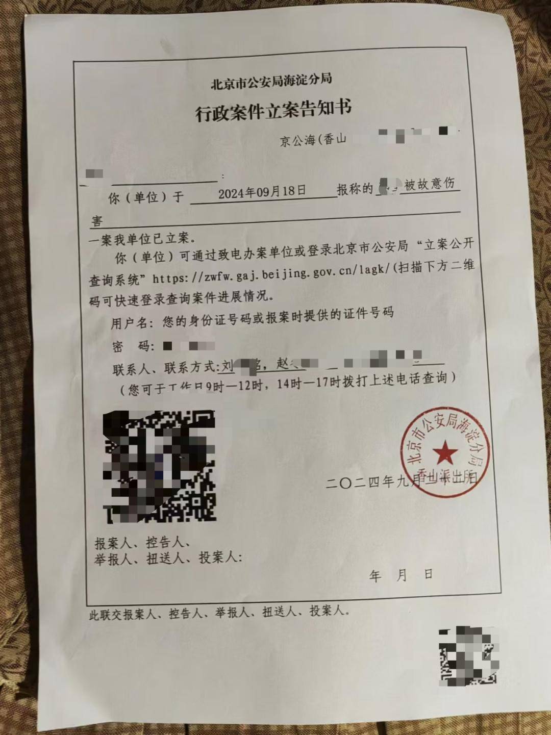 一女生遭遇同居男友两次动手<strong></p>
<p>虚拟</strong>，双手、髋部受伤靠轮椅出行，男方：“残了就只能跟着我”