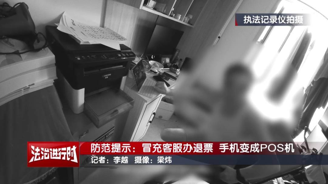 北京警方公布典型案例：手机NFC功能成<strong></p>
<p>虚拟</strong>了骗子的pos机