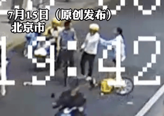 14岁女孩骑车时被男子故意别入机动车道<strong></p>
<p>虚拟</strong>，警方通报：行拘！