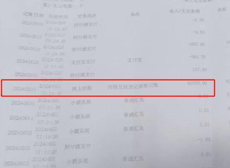 “男婴离世获赔88万<strong></p> <p>虚拟</strong>，律师拿走55万”，广州律协通报