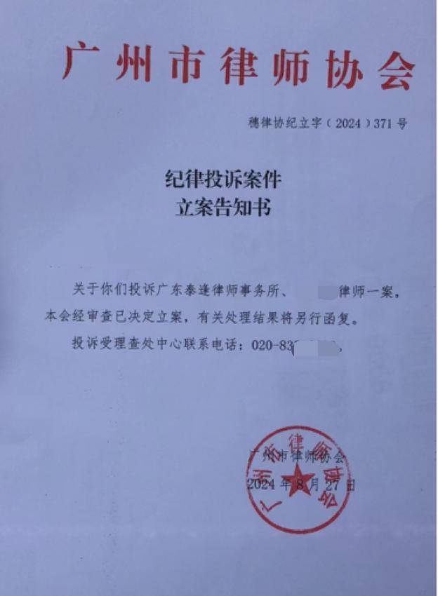“男婴离世获赔88万<strong></p>
<p>虚拟</strong>，律师拿走55万”，广州律协通报