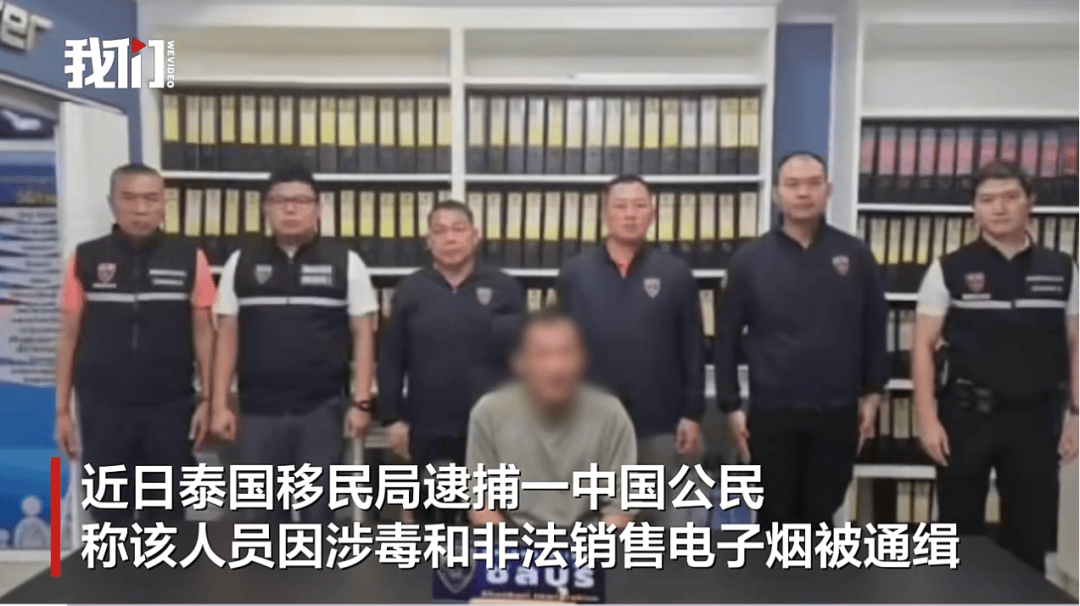 上海网红“闷闷嗲”涉毒在泰国被捕<strong></p>
<p>奉币</strong>，知情人：曾加盟他的面馆，保证金10万未拿回