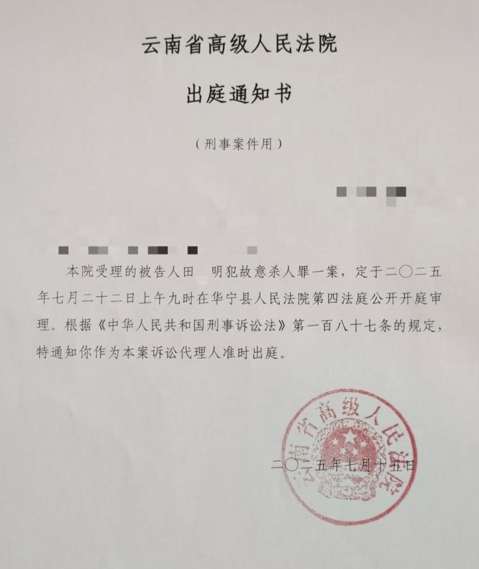 “男子强奸嫂嫂出狱后又刺死见义勇为者”案二审<strong></p>
<p>炒币机器人</strong>，择日宣判 警方曾披露抓捕过程等诸多细节