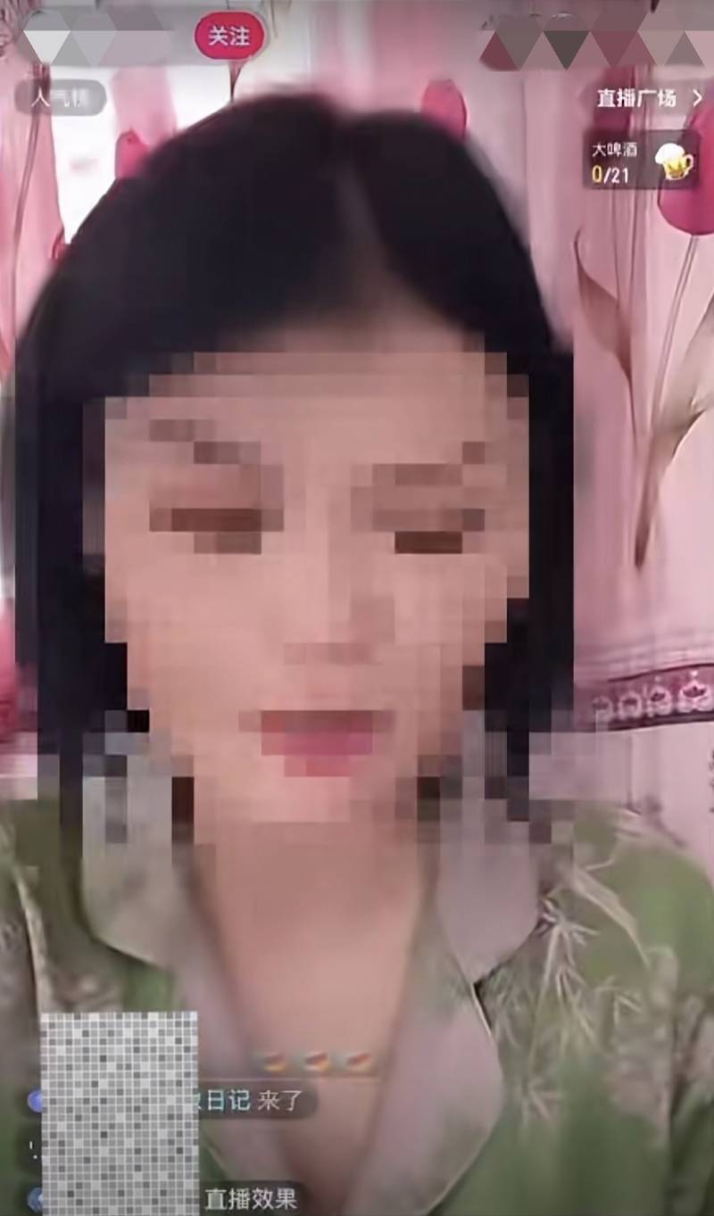 湖北女子直播时用方言辱骂母亲<strong></p>
<p>鸽子币</strong>，被拘留！曾为博眼球多次骂人