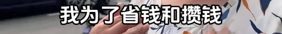 “绝经和出道同时来？”上海街头惊现她的巨幅海报<strong></p>
<p>鸽子币</strong>！网友：笑着笑着就哭了