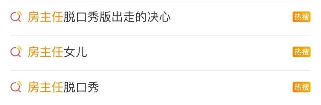 “绝经和出道同时来？”上海街头惊现她的巨幅海报<strong></p>
<p>鸽子币</strong>！网友：笑着笑着就哭了