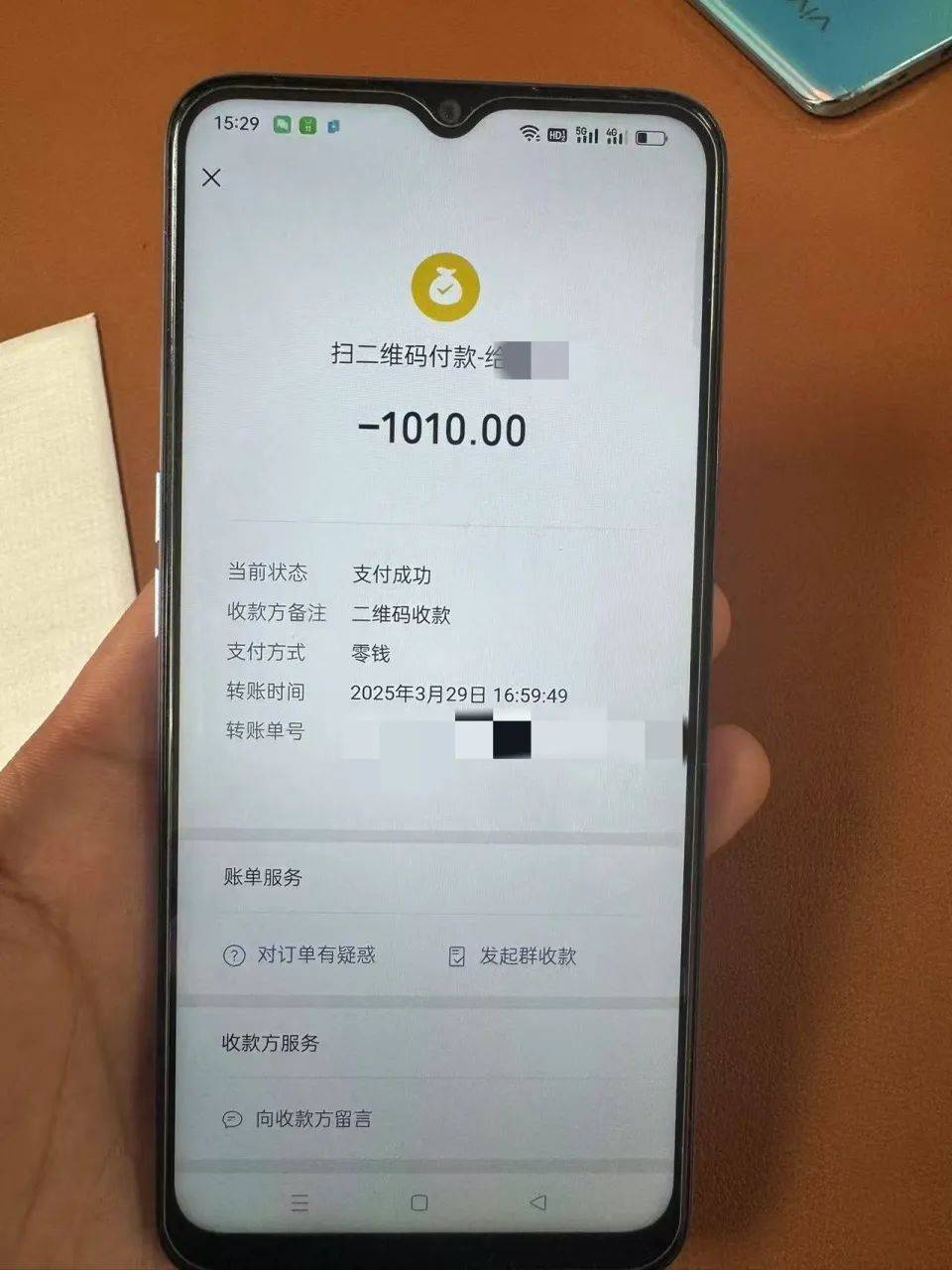 19岁小伙多付910元车费索回无果后自杀<strong></p>
<p>鸽子币</strong>，运营车辆司机信息疑曝光，律师解读