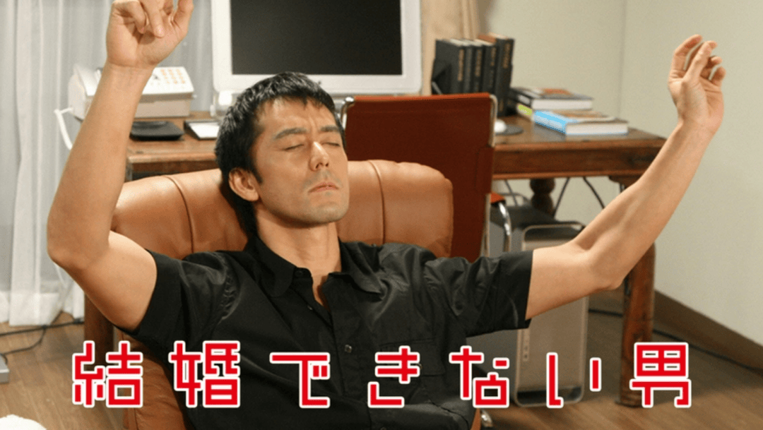 在日本<strong></p>
<p>汇币兑换</strong>，不婚先从普通人开始