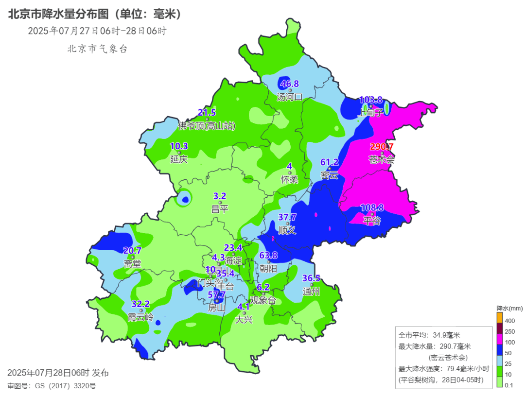 雨情速递 | 看看昨晚北京哪里下<strong></p>
<p>清币</strong>了大暴雨(2025-7-28)