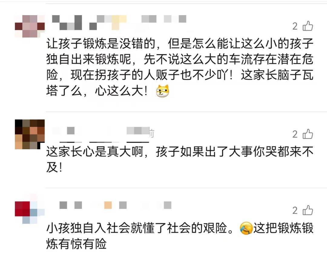 上海一8岁男童单独上路<strong></p>
<p>清币</strong>，闯红灯被车撞飞：“家长让我自己出来锻炼一下”
