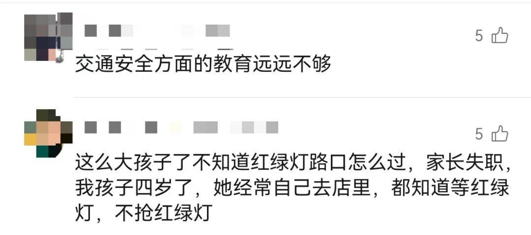 上海一8岁男童单独上路<strong></p>
<p>清币</strong>，闯红灯被车撞飞：“家长让我自己出来锻炼一下”