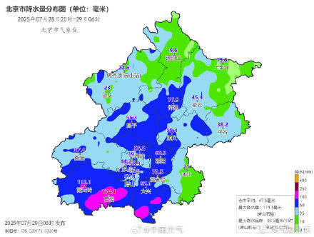 北京七区已现暴雨或大暴雨 早高峰城区及北部地区仍有明显降雨 注意出行安全<strong></p>
<p>给币网</strong>！