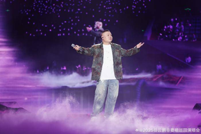 岳云鹏演唱会票价引争议<strong></p>
<p>给币网</strong>，网友吵翻了