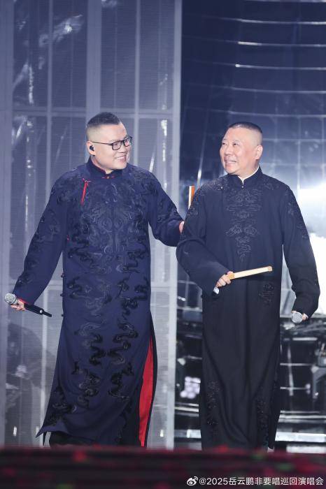 岳云鹏演唱会票价引争议<strong></p>
<p>给币网</strong>，网友吵翻了