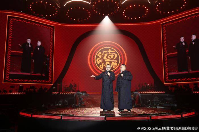 岳云鹏演唱会票价引争议<strong></p>
<p>给币网</strong>，网友吵翻了