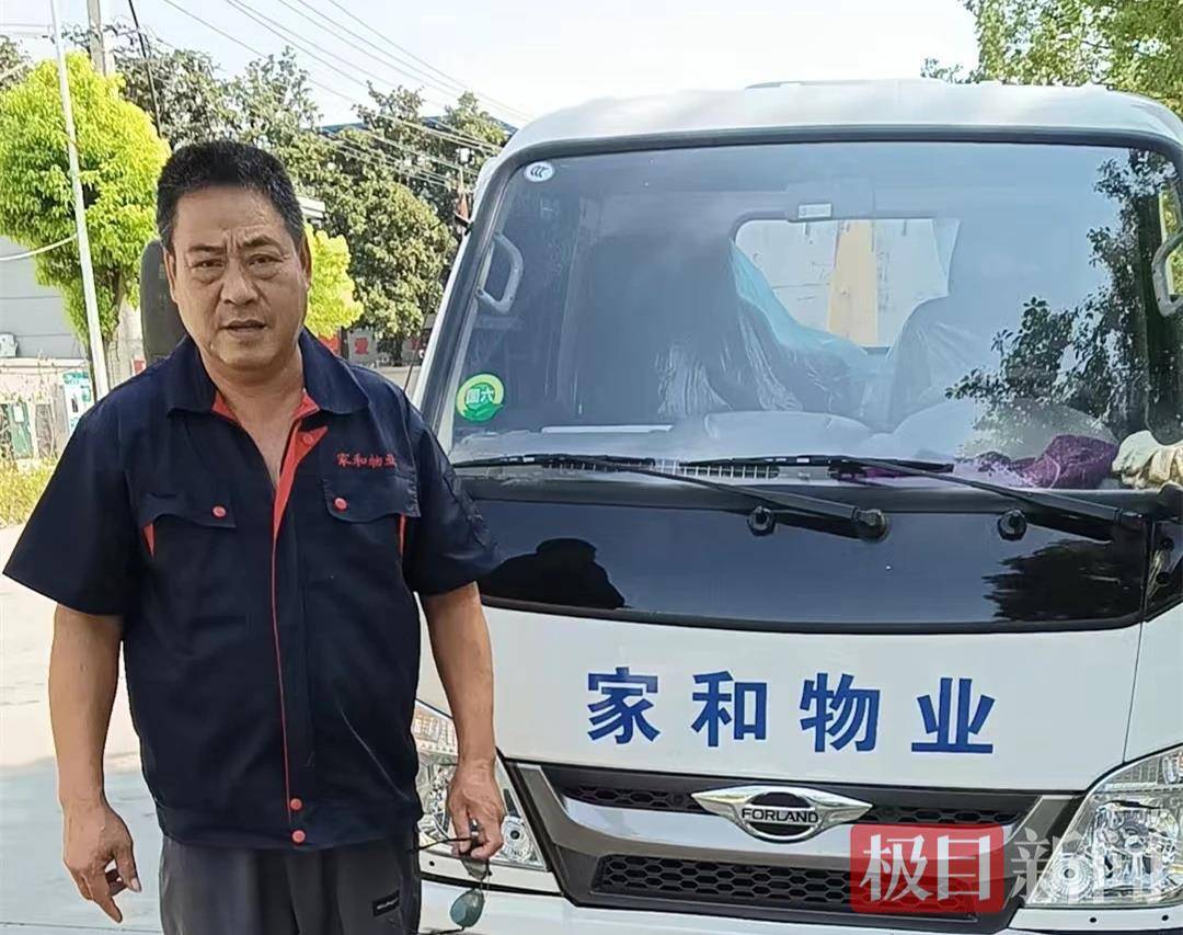 夫妻溺水被路人救起<strong></p>
<p>给币网</strong>，再次擦肩靠声音认出救命恩人