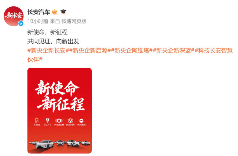 新央企成立！中国长安注册资本200亿<strong></p>
<p>给币网</strong>，落户重庆