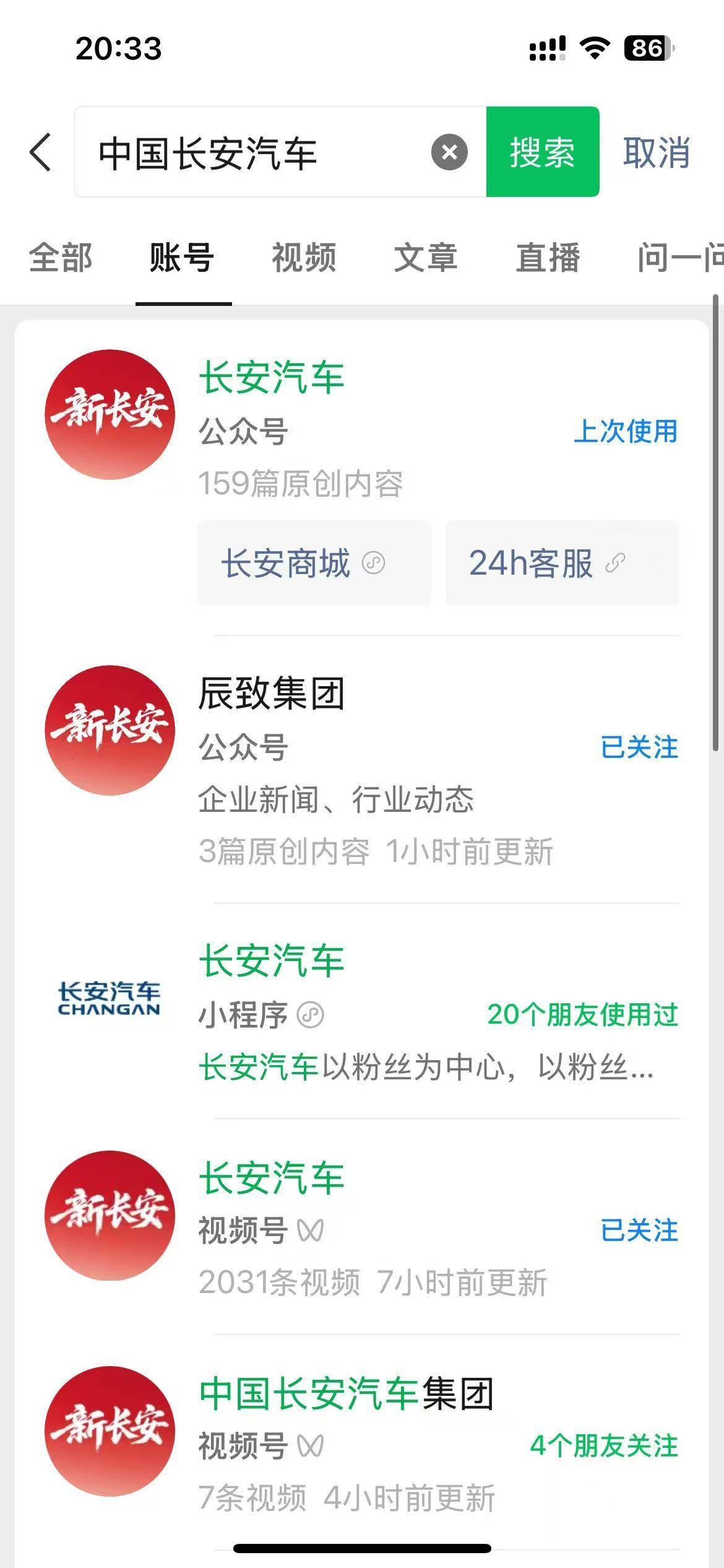 新央企成立！中国长安注册资本200亿<strong></p>
<p>给币网</strong>，落户重庆