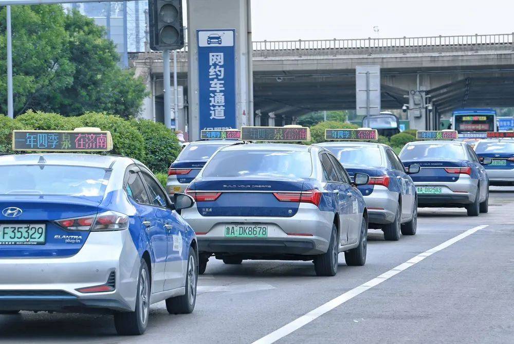 济南8000余台出租车同亮顶灯<strong></p>
<p>莫币</strong>，为TA“打call”