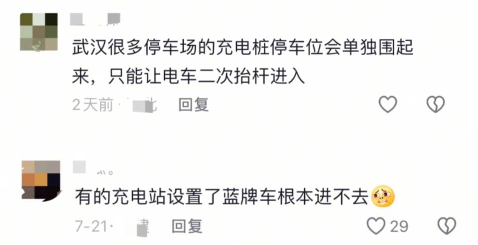 山东一充电站鼓励“给非充电车辆放气扎胎”<strong></p>
<p>莫币</strong>？律师提醒：或被追究刑事责任