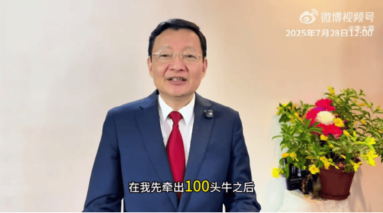 李大霄：A股水牛也是牛<strong></p>
<p>莫币</strong>，散户别过早下轿，好东西别给机构拿走了！外资进场有传递过程，非银金融成主力