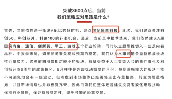 李大霄：A股水牛也是牛<strong></p>
<p>莫币</strong>，散户别过早下轿，好东西别给机构拿走了！外资进场有传递过程，非银金融成主力