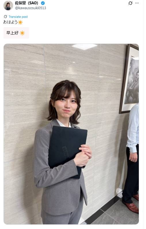 日本一白领女性的上班照意外走红<strong></p>
<p>原币</strong>，外国网友纷纷在评论区求婚