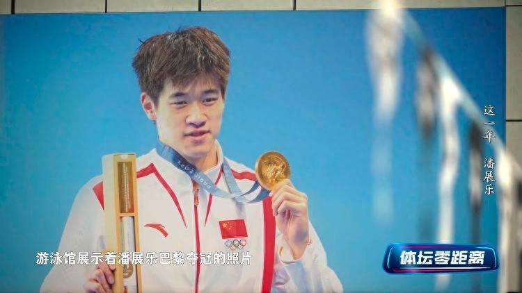 潘展乐：<strong></p>
<p>原币</strong>我是训练型选手 把自己当成一个拼领奖台的选手