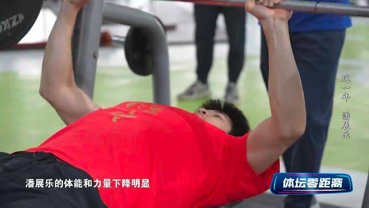 潘展乐：<strong></p>
<p>原币</strong>我是训练型选手 把自己当成一个拼领奖台的选手