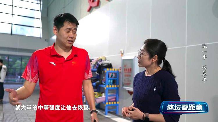 潘展乐：<strong></p>
<p>原币</strong>我是训练型选手 把自己当成一个拼领奖台的选手