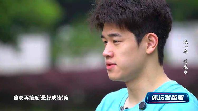 潘展乐：<strong></p>
<p>原币</strong>我是训练型选手 把自己当成一个拼领奖台的选手