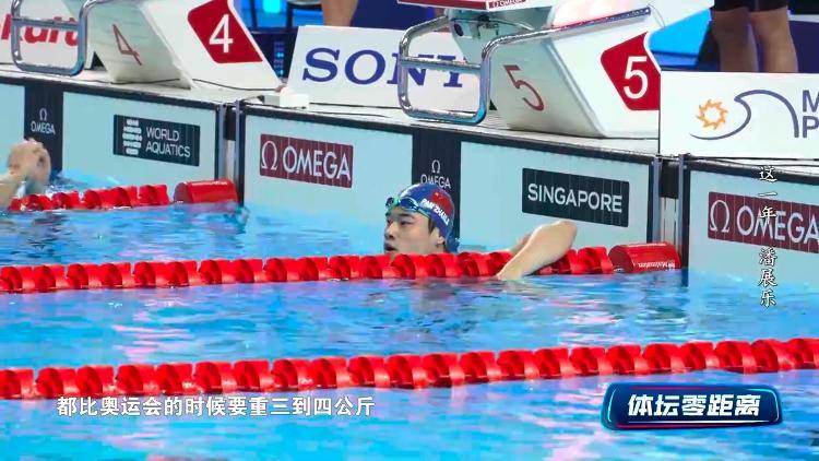 潘展乐：<strong></p>
<p>原币</strong>我是训练型选手 把自己当成一个拼领奖台的选手
