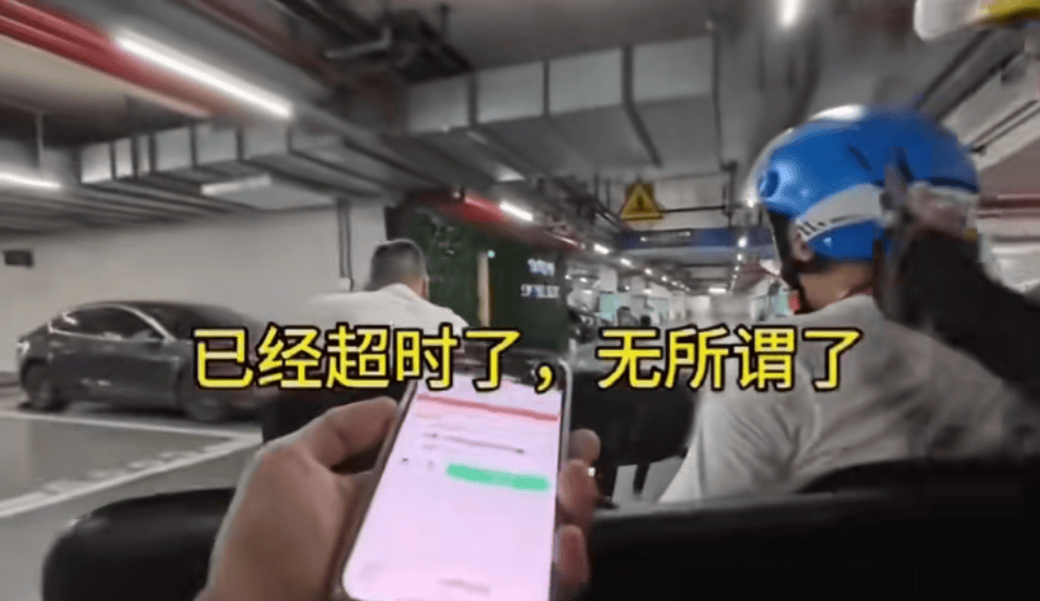 上海一小区被外卖员集体“拉黑”：进小区须乘摆渡车<strong></p>
<p>云特币</strong>，送单保安全程陪同，其余骑手在车内等，致订单频繁超时；平台：已尝试与物业沟通