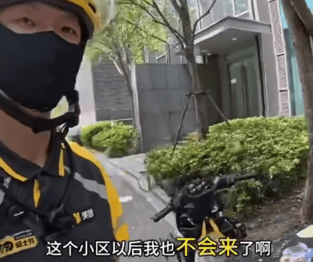 上海一小区被外卖员集体“拉黑”：进小区须乘摆渡车<strong></p>
<p>云特币</strong>，送单保安全程陪同，其余骑手在车内等，致订单频繁超时；平台：已尝试与物业沟通