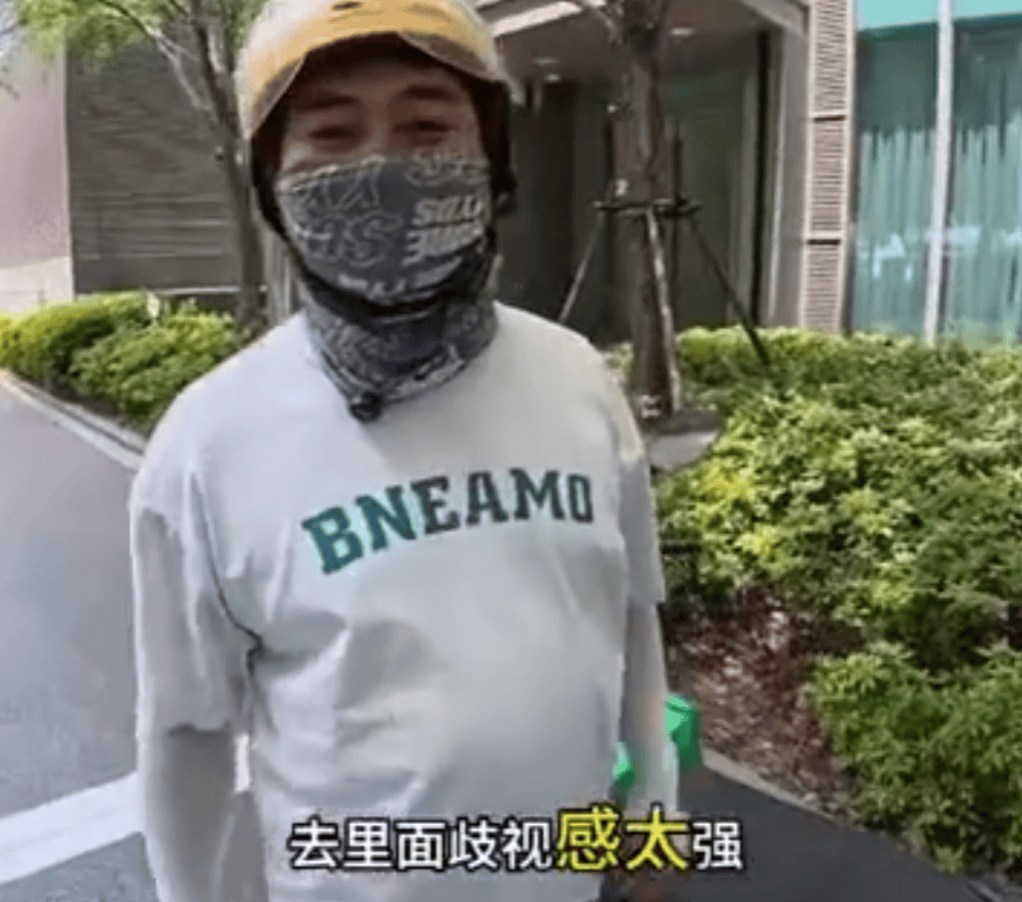 上海一小区被外卖员集体“拉黑”：进小区须乘摆渡车<strong></p>
<p>云特币</strong>，送单保安全程陪同，其余骑手在车内等，致订单频繁超时；平台：已尝试与物业沟通