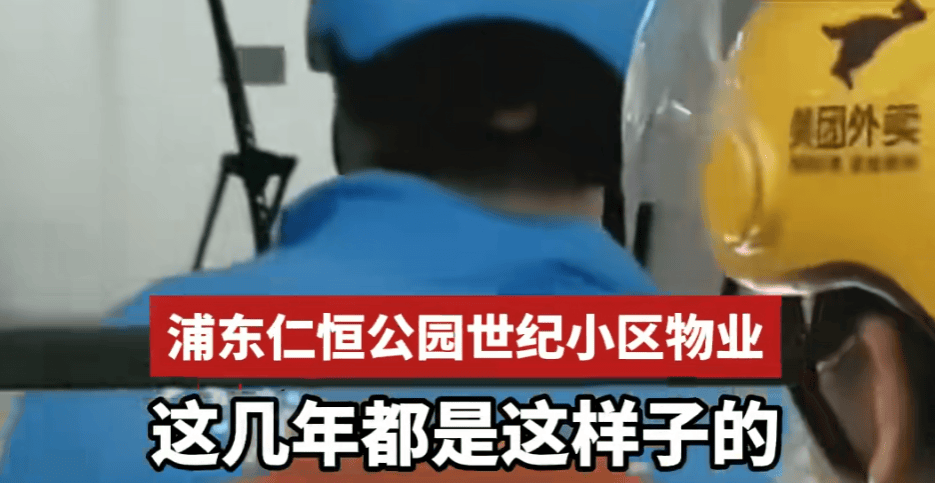 上海一小区被外卖员集体“拉黑”：进小区须乘摆渡车<strong></p>
<p>云特币</strong>，送单保安全程陪同，其余骑手在车内等，致订单频繁超时；平台：已尝试与物业沟通